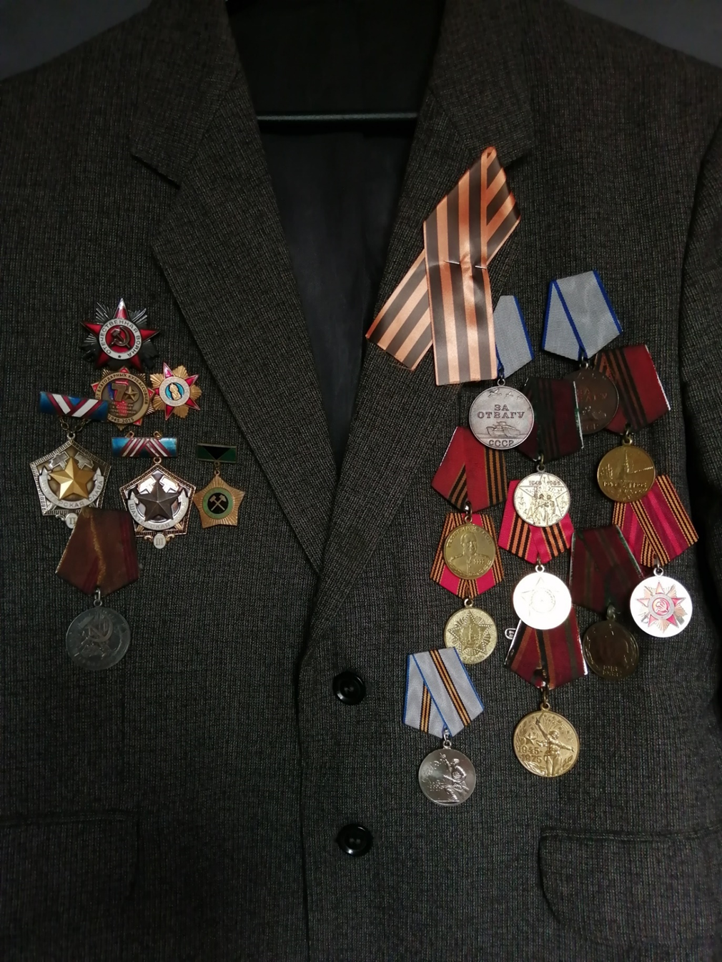 Ордена и медали
